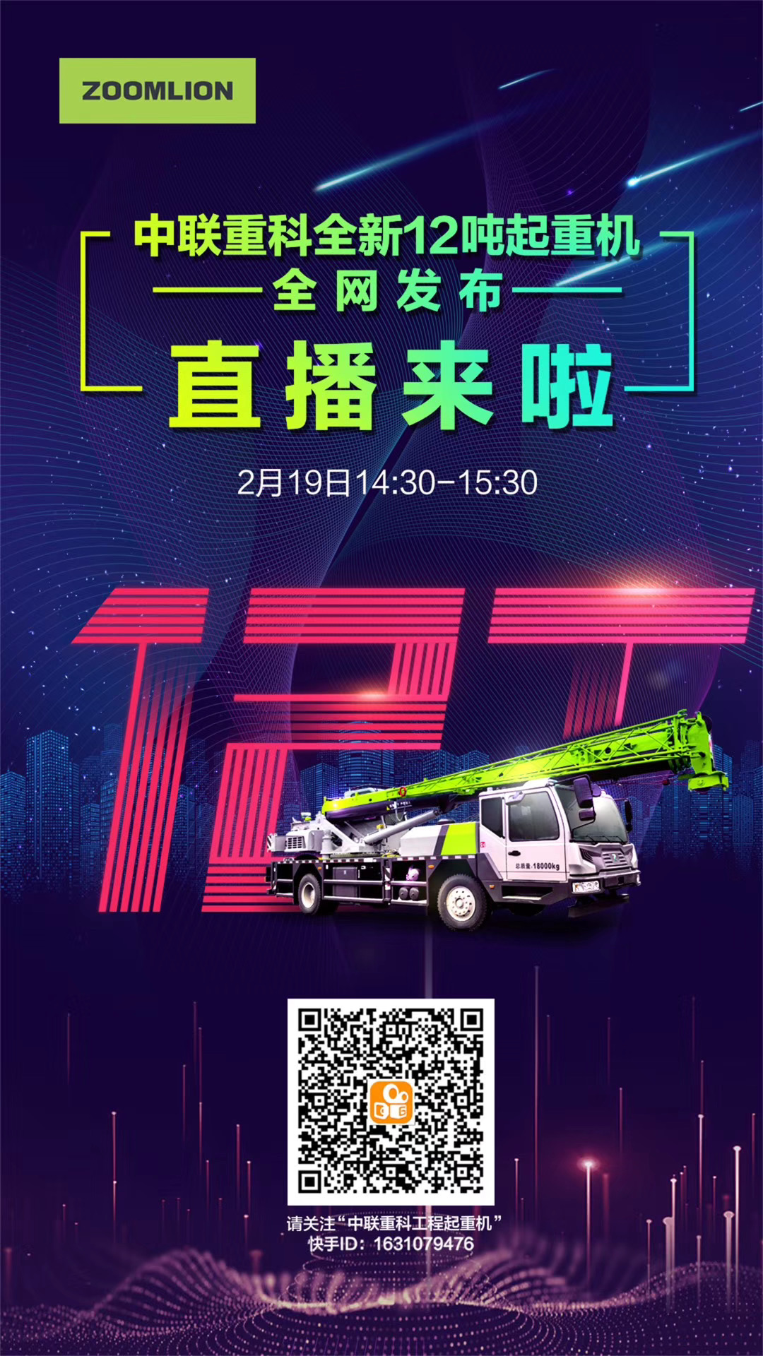 ABG欧博·(中国)最新官网入口