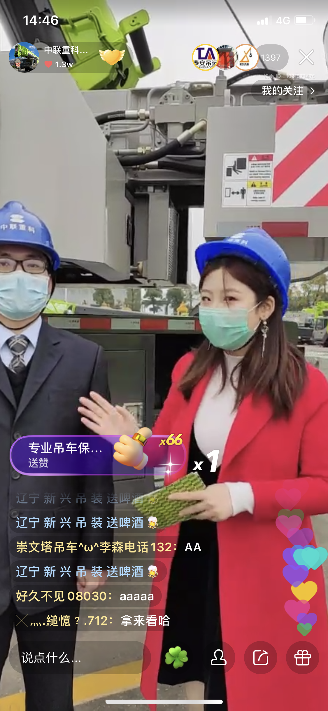 ABG欧博·(中国)最新官网入口