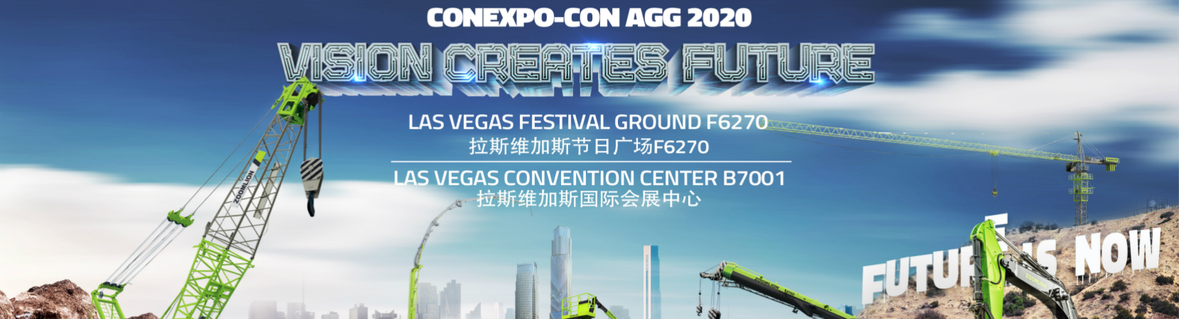 2020美国拉斯维加斯工程机械展览会_专题专栏_新闻中心_ABG欧博