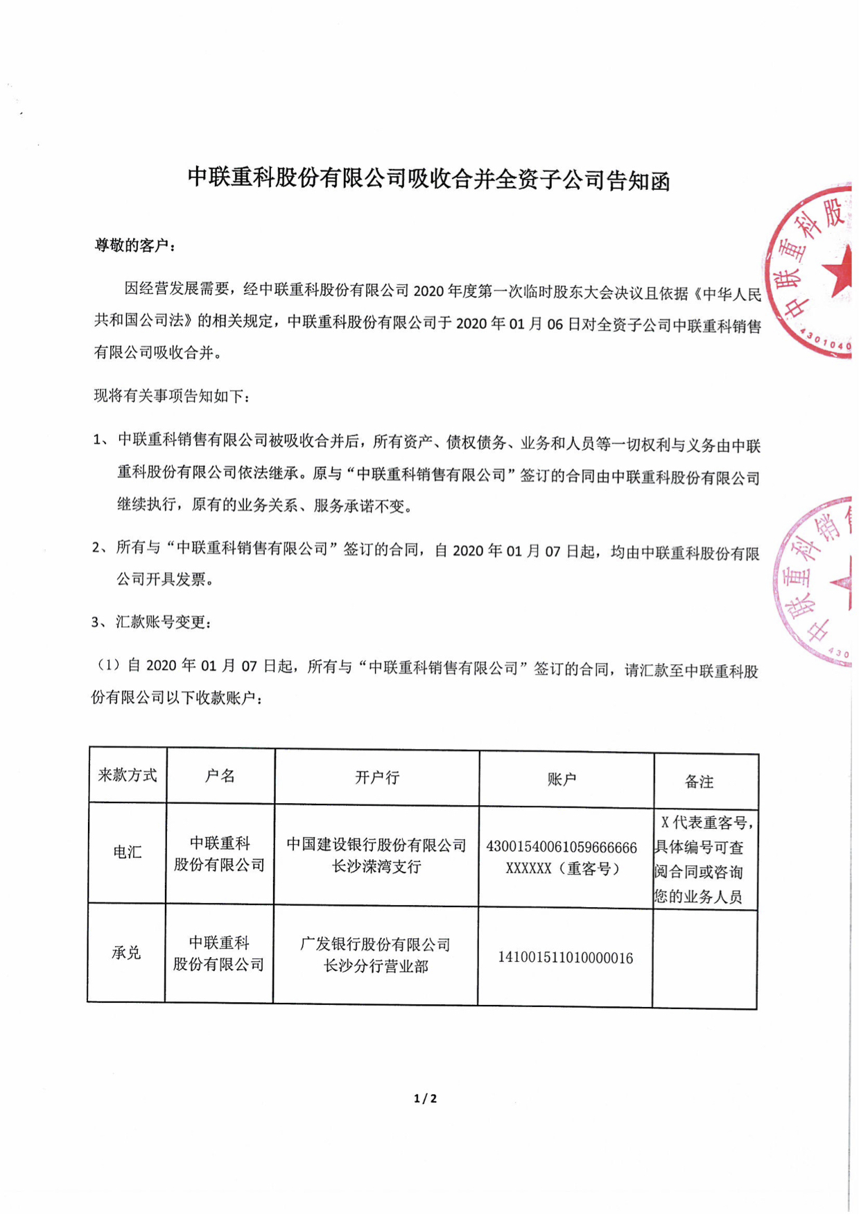 ABG欧博·(中国)最新官网入口