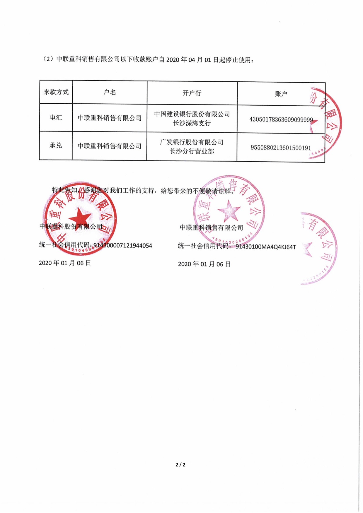 ABG欧博·(中国)最新官网入口