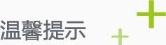 在线咨询_ABG欧博